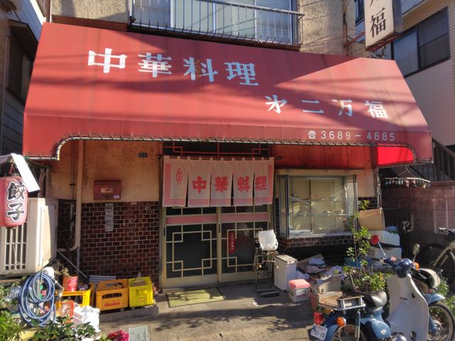 「準備中」とかかっていましたが、入れて下さいました。_第二万福