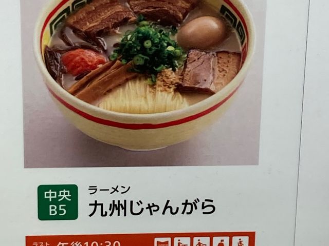 池袋西武_池袋西武