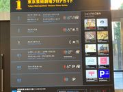 ウッキーさんの東京芸術劇場の投稿写真1