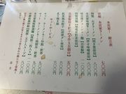 ひろちゃんさんの本宮家の投稿写真1