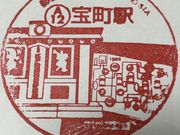 ひーちゃんさんの都営浅草線宝町駅の投稿写真3