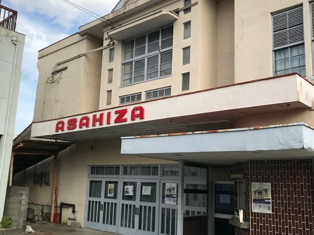 歴史を感じさせる外観_朝日座
