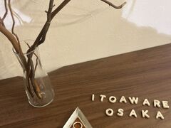 mihaeさんのitoaware-いとあはれ-大阪店への投稿写真1