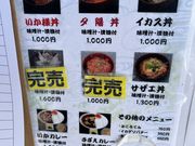 nobuさんの西伊豆 仁科漁港 沖上がり食堂の投稿写真1