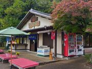 あきぼうさんの植木屋の投稿写真2