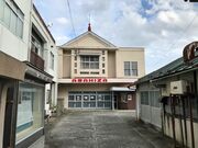 ZUNDAMさんの朝日座の投稿写真1