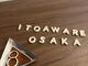 mihaeさんのitoaware-いとあはれ-大阪店への投稿写真2