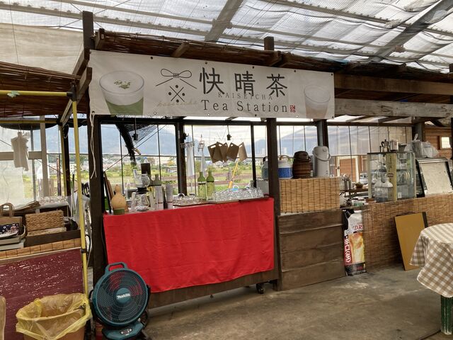 美味しいご飯をいただきました。_開成MyTea