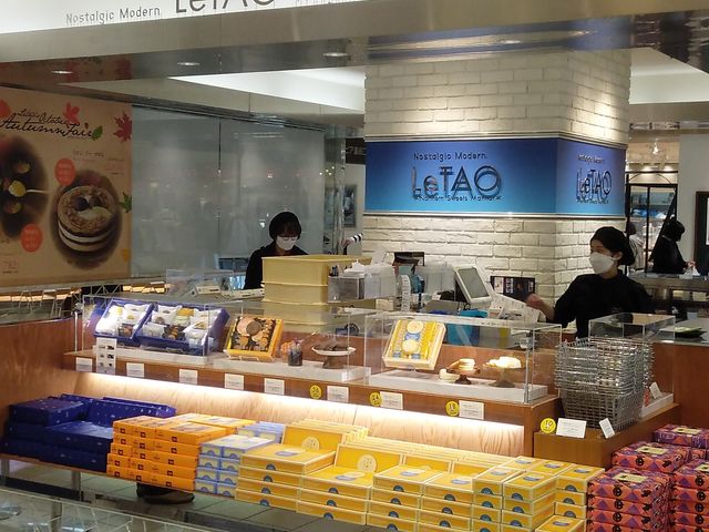 大丸札幌B1F_ルタオ大丸札幌店
