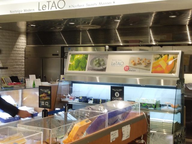 大丸札幌B1F_ルタオ大丸札幌店