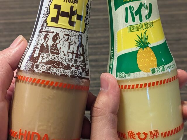 瓶で飲むのは美味しいですね。_美人の湯 かかみがはら