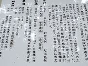 液体脳味噌さんの月山神社の投稿写真5