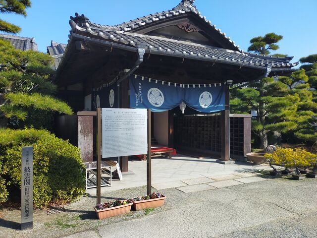 披雲閣本館_披雲閣(旧松平家高松別邸)