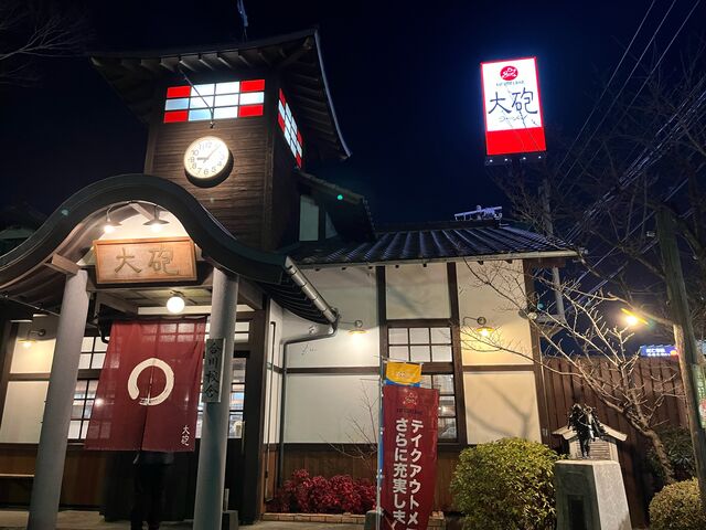 店構え_大砲ラーメン 合川店 合川店