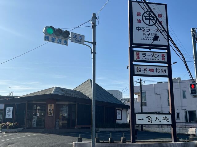 中るラーメン_中るラーメン 久留米バイパス店