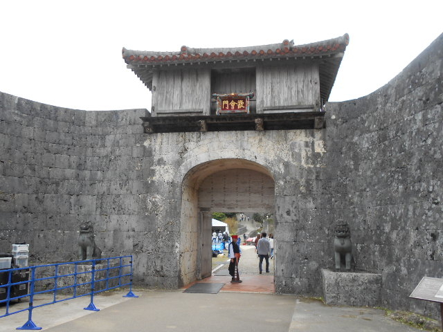 歓会門
