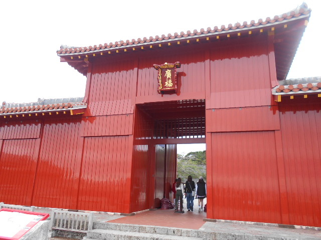広福門