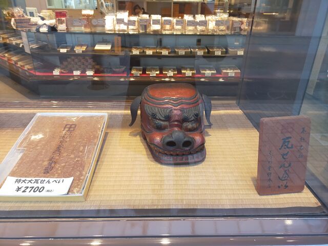 久つ和堂総本店の入口にあった「特大大瓦せんべい」_久つ和堂総本店