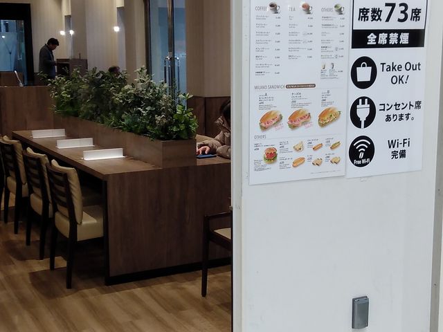 アミュプラザ側_ドトールコーヒーショップ
