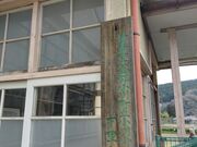 あきぼうさんの旧・小川町立小川小学校 下里分校の投稿写真3