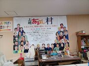 60代のスノーボードおじさんさんのあるるん村の投稿写真2