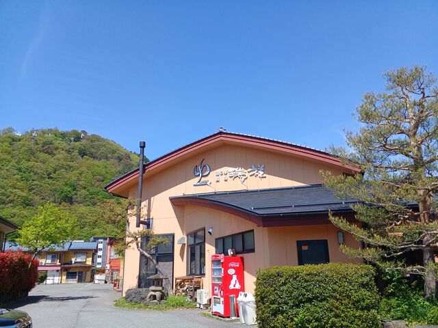 到着_湯の華銭湯 瑞祥 上山田本館