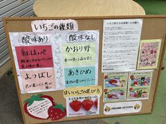 美和さんの折原果樹園への投稿写真1