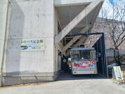 60代のスノーボードおじさんさんの立山黒部アルペンルートの投稿写真1