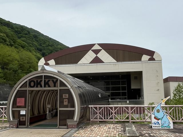 入口_電力ミュージアムOKKY(奥清津発電所)