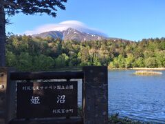 利尻はなガイドクラブの写真1