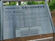 あきぼうさんの前橋市蚕糸記念館の投稿写真3