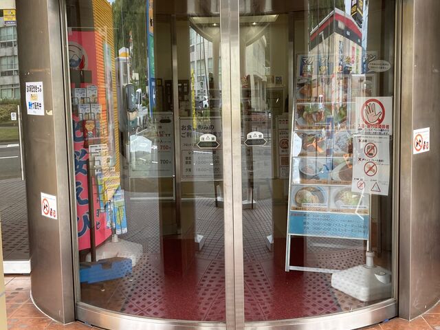 伊東マリンタウン シーサイドスパ_伊東マリンタウン シーサイドスパ