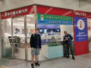 Otamaさんの岐阜市観光案内所の投稿写真4