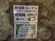 きっぷさんのアクアテラス錦ケ丘の投稿写真3