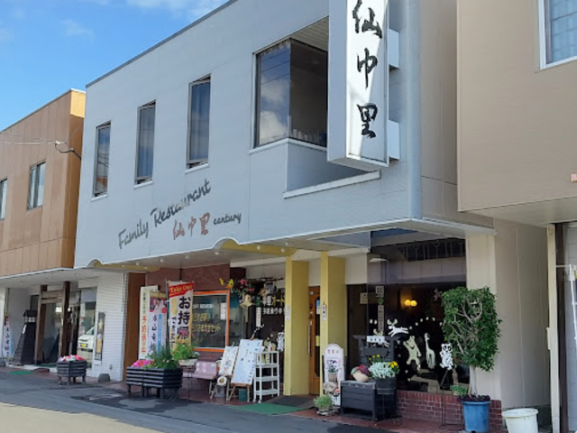 外観_仙中里ファミリーレストラン