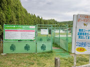 オレオさんのいわみざわ公園トリムコースの投稿写真6