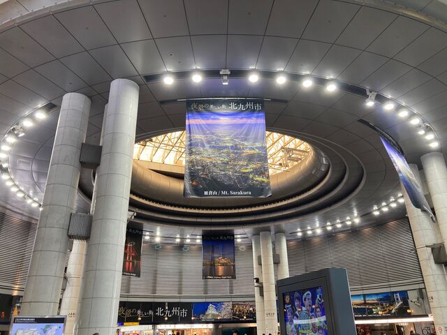北九州市総合観光案内所_北九州市総合観光案内所