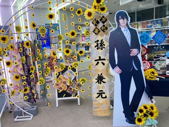 北九州市総合観光案内所_北九州市総合観光案内所