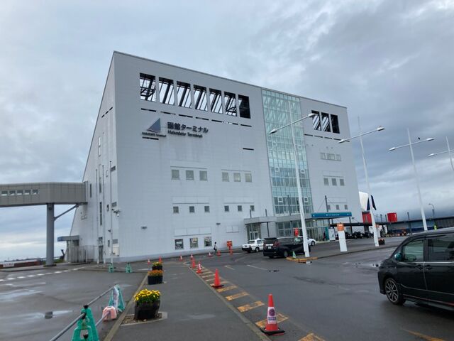 青函フェリーターミナル(函館)