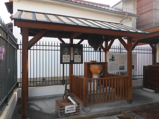 四日市冥加の水