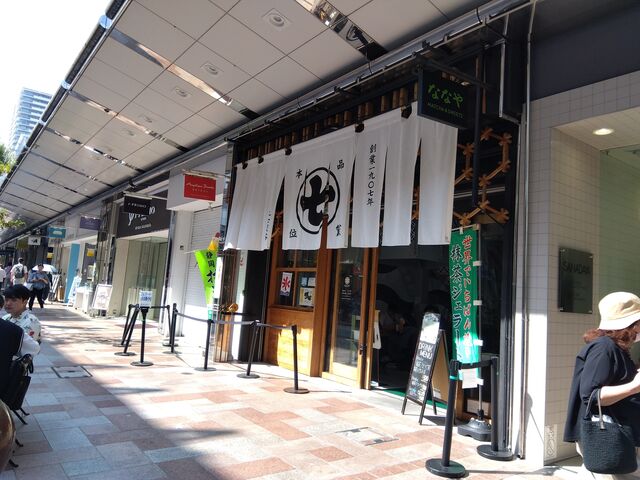 出入り口_ななや 静岡店