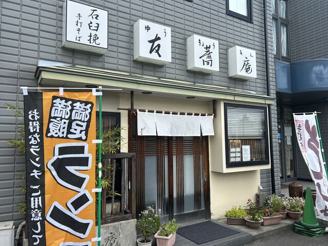 店頭_友蕎庵