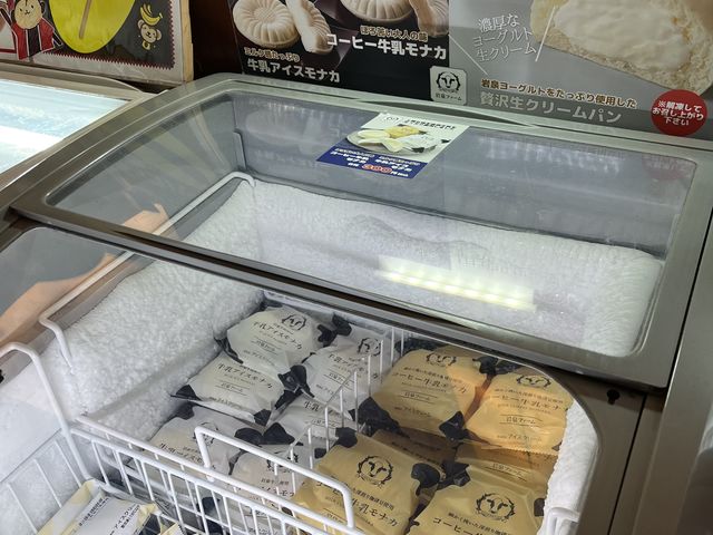 色々あって迷います。_湯快のゆ寝屋川店