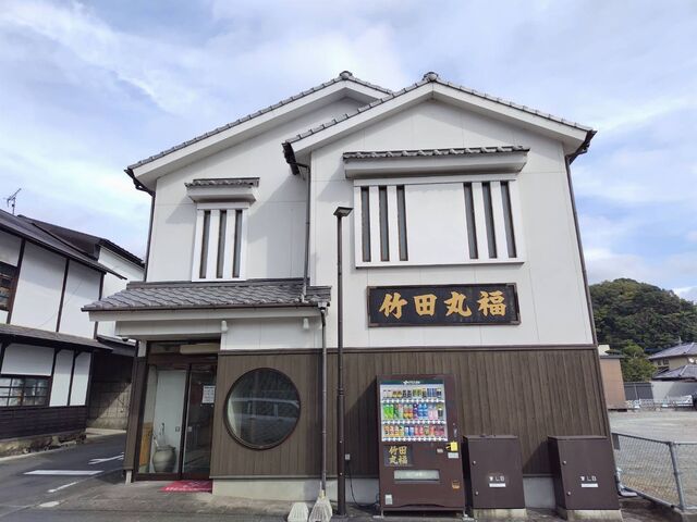 丸福食堂