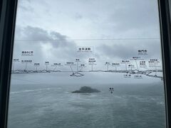 鳴門海峡の渦潮の写真1