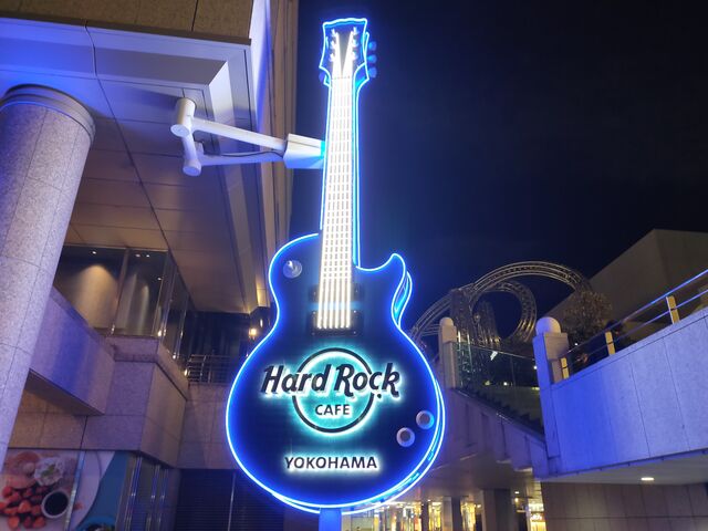 ハードロックカフェ横浜_ハードロックカフェ横浜