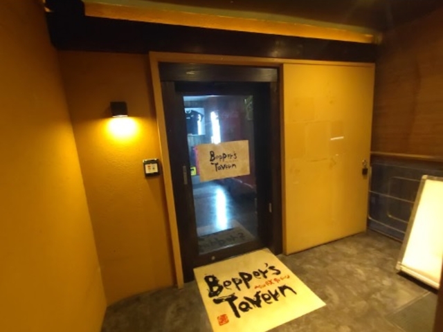 PESさんのBepper s Tavern ベッパーズタバーン 別府駅前店の投稿写真1