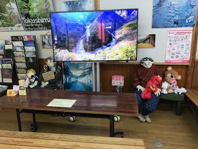 道の駅 にしいや