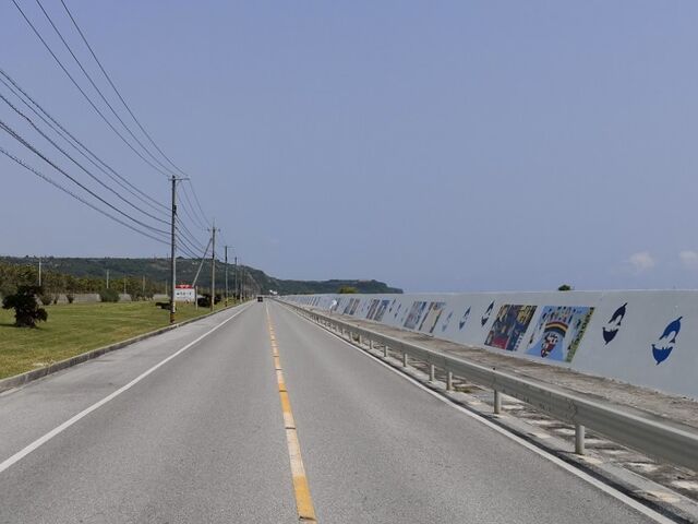 平安座島