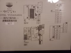 60代のスノーボードおじさんさんのホテルゆだなかへの投稿写真1